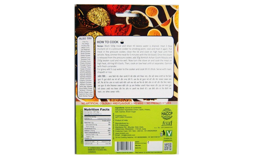 Nimkish Achari Gosht Masala (Pickled Meat)   Box  50 grams